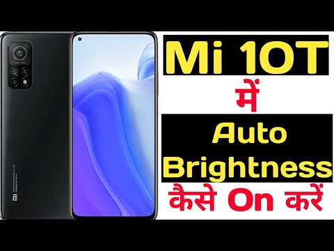 How to on auto brightness on mi 10T || Mi 10T me auto brightness kaise on kare ||