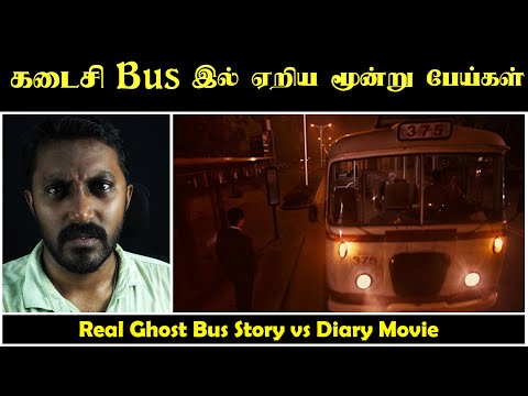 Bus No:375 - Dairy Movie Real Story |100km Ku Blood la ஓடின Bus | Jks crime world