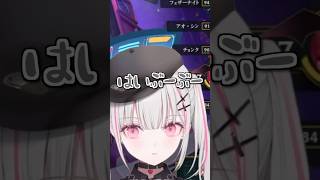 コメント欄と小学生のような言い合いをする空澄セナ【空澄セナ/ぶいすぽっ！/切り抜き】