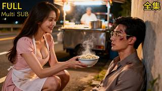 💥Expulsée le soir du Nouvel An❤️‍🔥elle épouse le plus riche. Ses ex-beaux-parents supplient.#drama