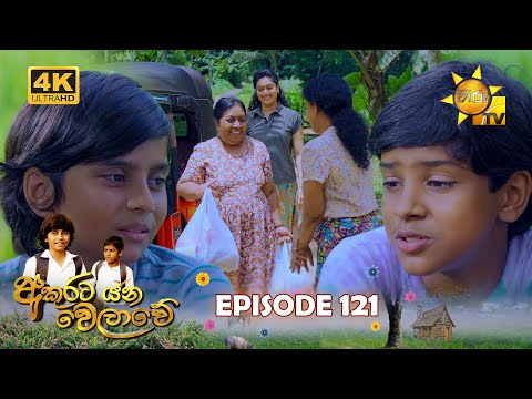 Hiru TV