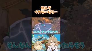 信じてくれないなら… #aneggstremelyhardgame