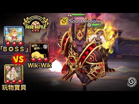 NERFED and still META! Top Tier Siege Battle vs Wik-Wik & Playthings! - Summoners War