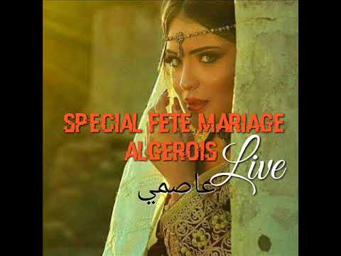 Spécial fête mariage algérois أجمل أغاني عاصمي مشهورة يعشقها الجميع