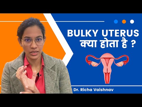 Bulky Uterus क्या होता है ? | Bulky Uterus in Hindi | Garbhashay me Sujan | Dr Richa Vaishnav