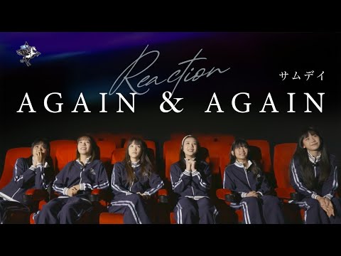 【 REACTION MV 】Again & Again - SOMEDAY | LAST IDOL THAILAND