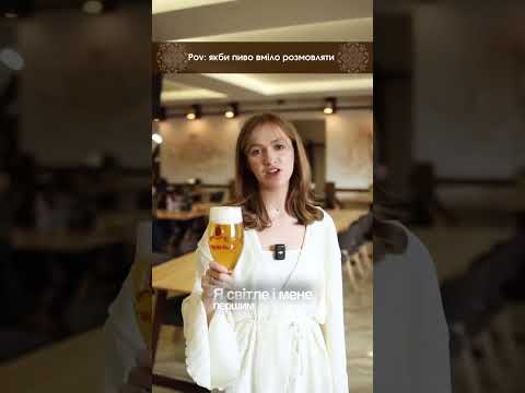 Нетипова розповідь про асортимент