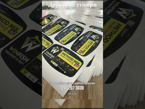 Студія професійного друку OLDORCS, відео 46