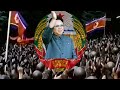 Song Of General Kim Jong IL Rare Version