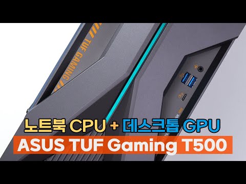 ASUS TUF Gaming T500MV-760TW