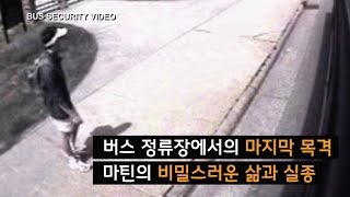 Download lagu The Disappearance of Martin, Who Lived Alone mp3