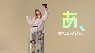 【こくみん共済 coop】こくみん共済 あっと WEB動画 「ぶっちゃけ」篇 30秒