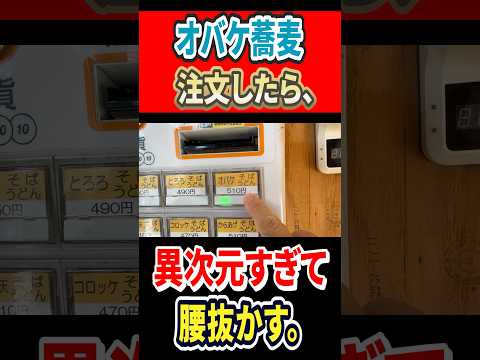 youtube-グルメ・大食い・料理記事2025/11/15 14:48:49