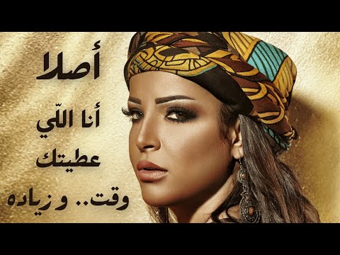 Emna Fakher - Aslan (Official Audio) | امنة فاخر - أصلاً
