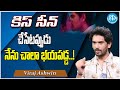 Actor Viraj Ashwin About Lip Lock Scene With Vaishnavi Chaitanya ID Trending