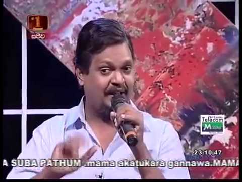 Udekki kolama   Kumara Thirimadura