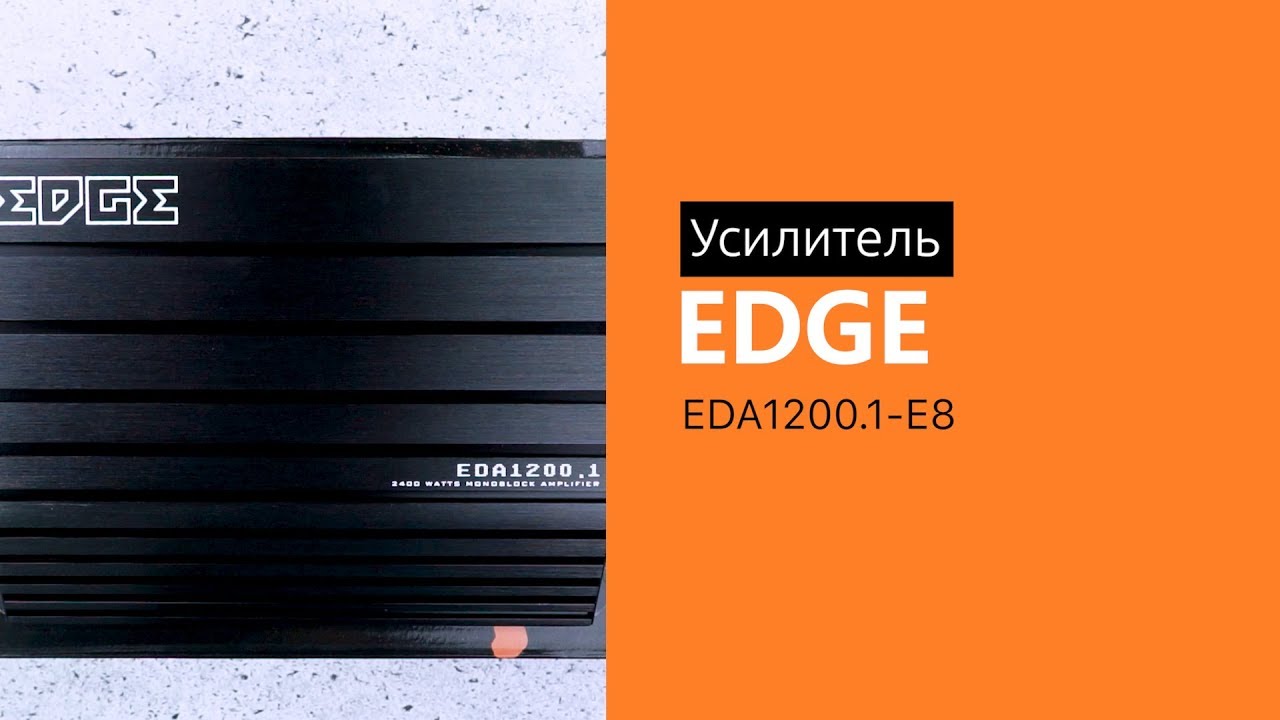 Усилитель Эдж 4.100 Купить В Кемерово