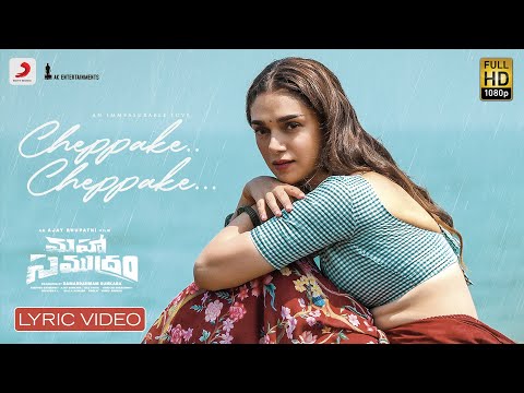 Maha Samudram - Cheppake Cheppake Lyrical | Sharwanand | Siddharth | Aditi Rao Hydari, Anu Emmanuel — Mahasamudram