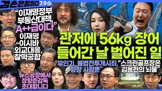 유튜브 썸네일