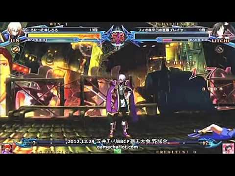 BBCP 12/29/2012 Game Chariot - Ronitta (Jin) VS The World