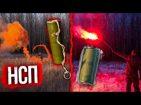 NSP – įžeminimo signalo kasetė