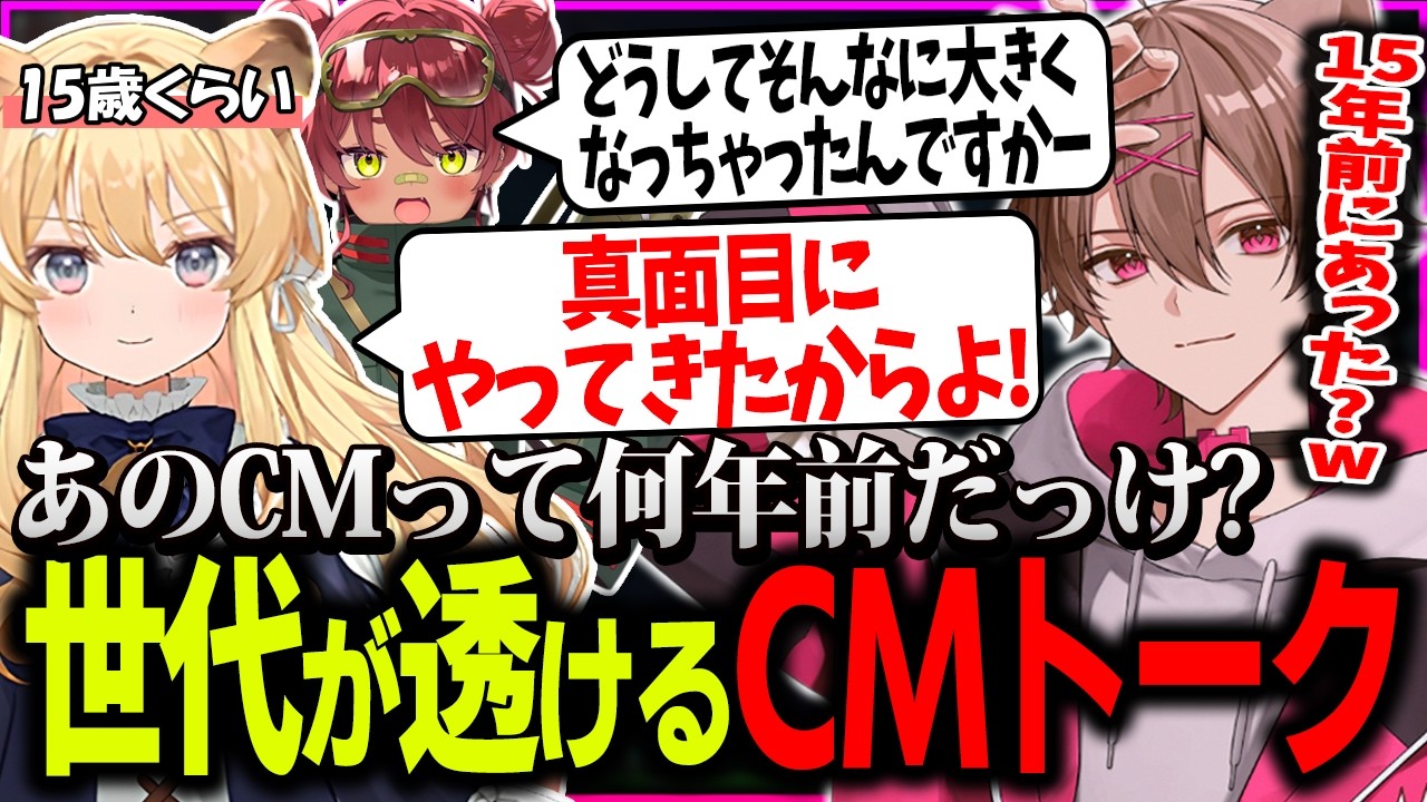 【LoL】世代が透けそうなCMトークトラップにハマるもギリギリ耐えるレグルシュ・ライオンハート【ゆふな/日向まる/けんき/夜よいちレグルシュ・ライオンハート】