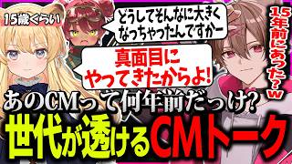 【LoL】世代が透けそうなCMトークトラップにハマるもギリギリ耐えるレグルシュ・ライオンハート【ゆふな/日向まる/けんき/夜よいちレグルシュ・ライオンハート】