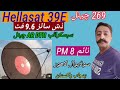 Hellas Sat 39e 269 Channel Tune Time 8 PM Rao Dish Info