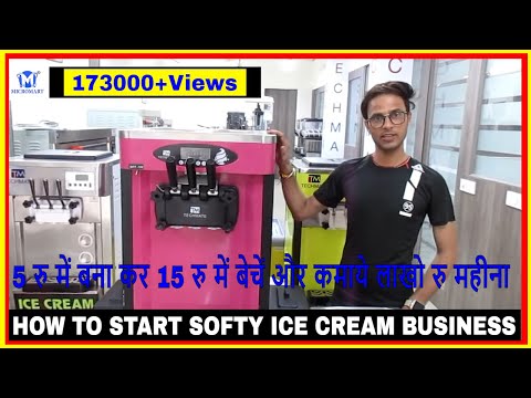Table Top सोफ्टी आइसक्रीम बिज़नेस !!How To Start Softy Ice Cream Business & Make softy 🍦🍦