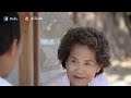 เต็มเรื่อง