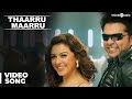 Vaalu Songs | Thaarru Maarru Video Song | STR | Hansika Motwani | Thaman