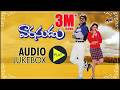 Vaarasudu Audio Jukebox Nagarjuna Nagmma E V V Sathyanarayana D Kishore Telugu Old Songs