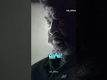 Rajini Sad Status Life Tamil Status True Words Heart Touching Line Status Shorts Rajinikanth Life