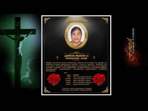FUNERAL - എൽസമ്മ ജേക്കബ് (76) കിഴക്കേഭാഗത്ത്