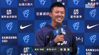 [稱讚] 黃宣 MVP舞蹈