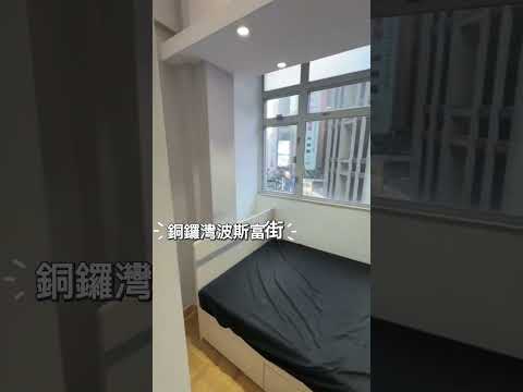 波斯富大厦 Youtube Video