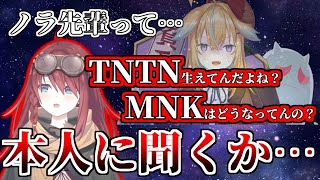 配信のノリで先輩にキッツいセクハラをかまし配信外でも無双する数打あたる