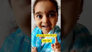 Instagram reels Marathi video   केवढं �