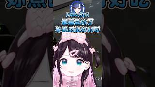 なずぴ與つむお貼貼+發出可愛汪汪聲的なずぴ #花芽なずな #kaganazuna #紡木こかげ #kokagetsumugi #vspo #vspo中文 #vtuber中文翻譯