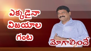 AP Minister Ganta Srinivasa Rao Political History &amp; Controversies | Political Picture | HMTV