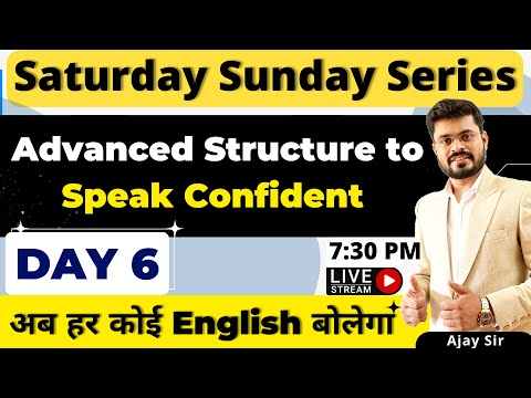 Day 1 Saturday Sunday Spoken English Course Basic To Advance Spoken English Course By Ajay Sir