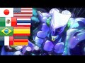 MUDA MUDA MUDA DIO S The World Stand Cry In Different Languages German French Latin Thai Etc