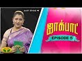 Jackpot Episode 5 குஷ்புவின் ஜாலியான குடும்ப நி�