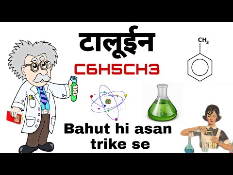 Liquid Toluene Solvent