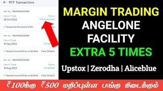 How to Pledge Holdings in Angel One in Tamil 2022 | MTF Angel Broking Complete Process Tamil 2022