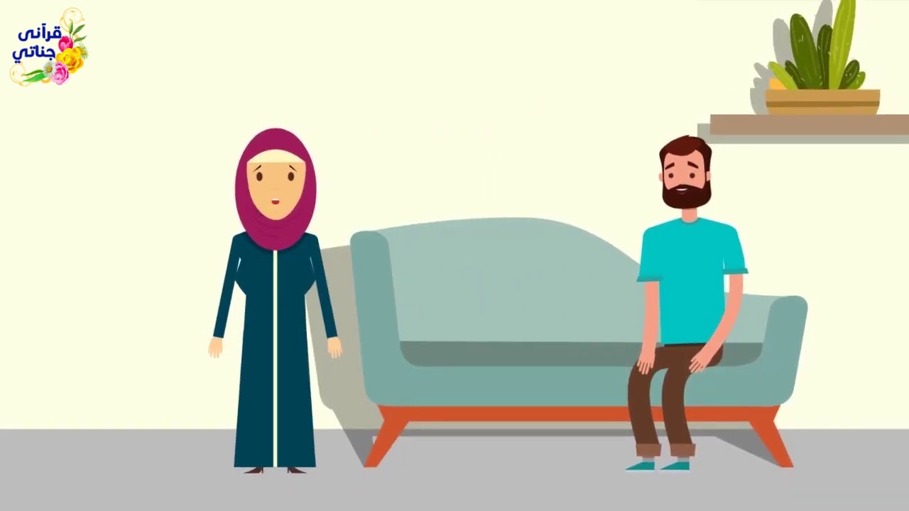 قصة رائعة كيف استطاع هذا الشاب أن يغير مسار حياته إلى الأفضل و يرزقه الله المال و الولد