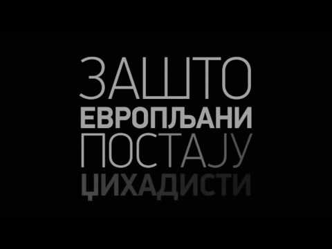 Francuska  i  džihad  |  12.07.2016.