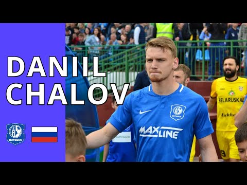 DANIIL CHALOV | Vitebsk FC | 2020