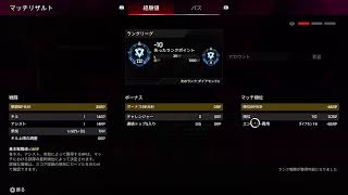 PS5●APEX●ダイヤ帯上げていくぞ！