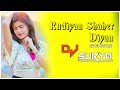 Kudiyan Shaher Diyan UT Style Dj Surya